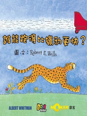 cover image of What's Faster Than A Speeding Cheetah?